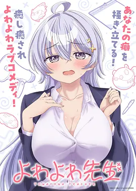 免费综艺声之形幕后